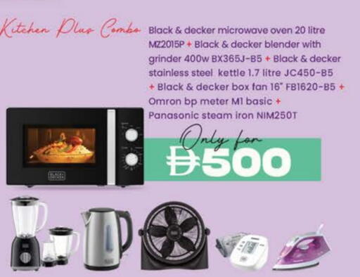 available at Safa Express Supermarket in UAE - Al Ain