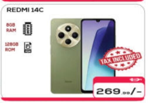 available at هايبر ماركت المدينة in الإمارات العربية المتحدة , الامارات - أبو ظبي