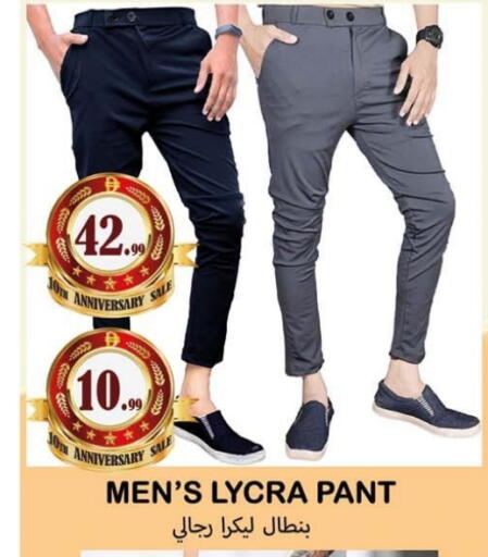 available at سوق المبارك هايبرماركت in الإمارات العربية المتحدة , الامارات - الشارقة / عجمان