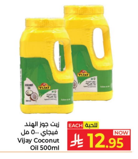 available at كبايان هايبرماركت in مملكة العربية السعودية, السعودية, سعودية - جدة