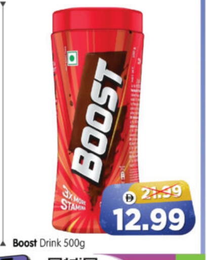 available at هايبر ماركت المدينة in الإمارات العربية المتحدة , الامارات - أبو ظبي