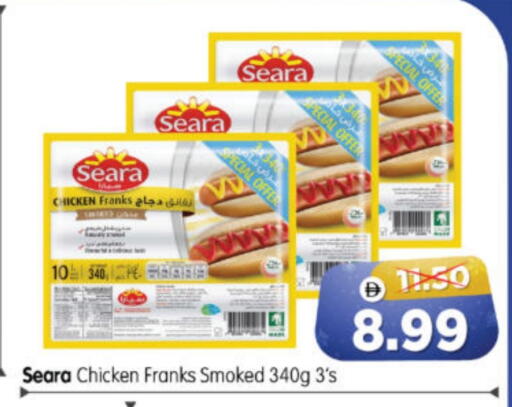 available at Al Madina Hypermarket in UAE - Abu Dhabi