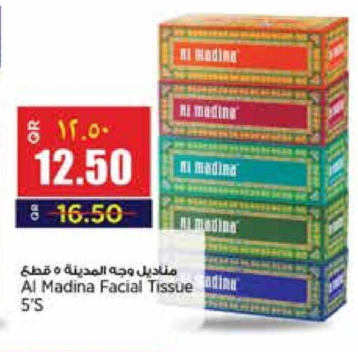 available at ريتيل مارت in قطر - أم صلال