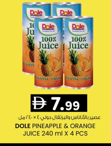available at K M Trading  in UAE - Fujairah