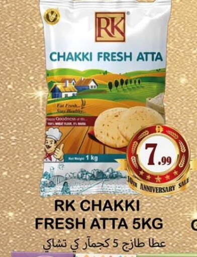 available at Souk Al Mubarak Hypermarket in UAE - Sharjah / Ajman