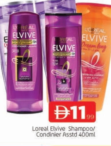 available at AL MADINA in UAE - Sharjah / Ajman