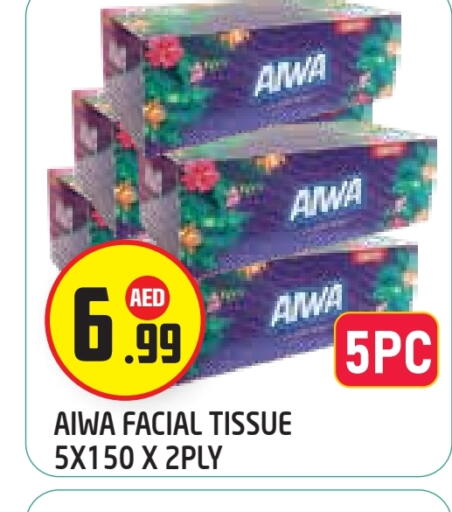 available at Baniyas Spike  in UAE - Abu Dhabi