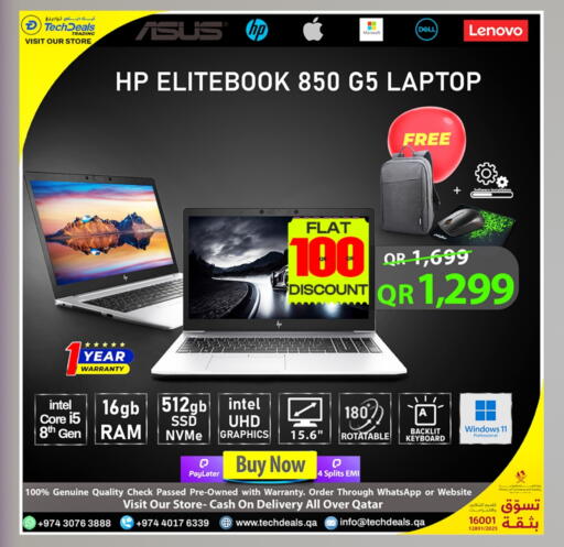 available at تك ديلس ترادينغ in قطر - الشحانية