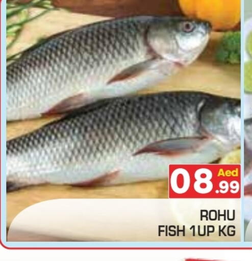 available at Baniyas Spike  in UAE - Ras al Khaimah