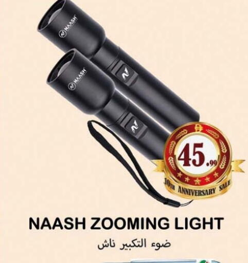 available at Souk Al Mubarak Hypermarket in UAE - Sharjah / Ajman