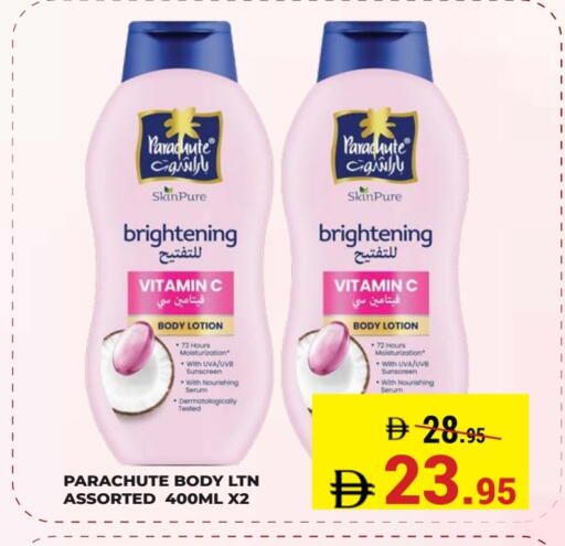 available at Kerala Hypermarket in UAE - Ras al Khaimah