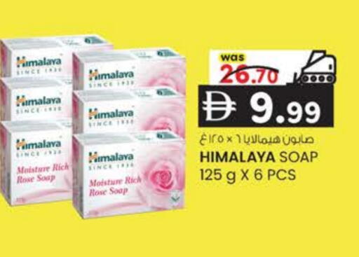 available at ك. الم. للتجارة in الإمارات العربية المتحدة , الامارات - ٱلْفُجَيْرَة‎