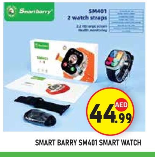 available at سنابل بني ياس in الإمارات العربية المتحدة , الامارات - أبو ظبي