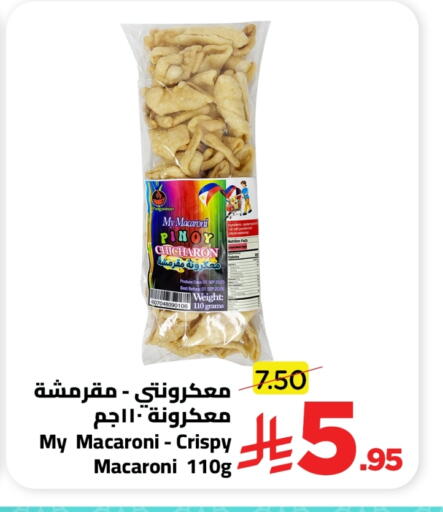 available at Wahj Mart in KSA, Saudi Arabia, Saudi - Jeddah