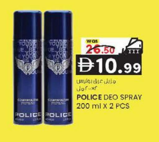 available at K M Trading  in UAE - Fujairah