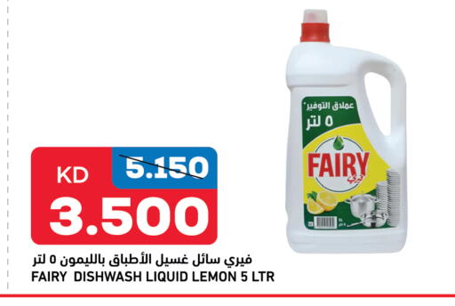 available at Gulfmart in Kuwait - Jahra Governorate