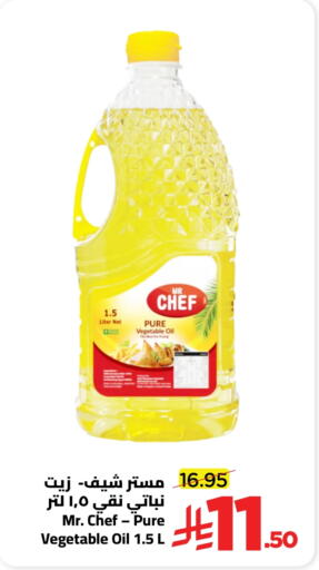 available at Wahj Mart in KSA, Saudi Arabia, Saudi - Jeddah