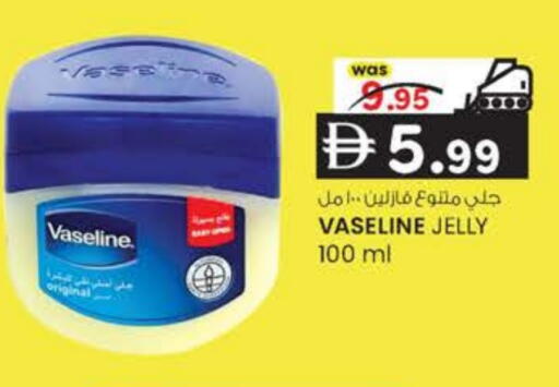 available at ك. إم. هايبرماركت in الإمارات العربية المتحدة , الامارات - ٱلْعَيْن‎