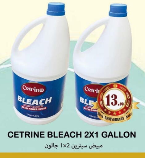 available at Souk Al Mubarak Hypermarket in UAE - Sharjah / Ajman