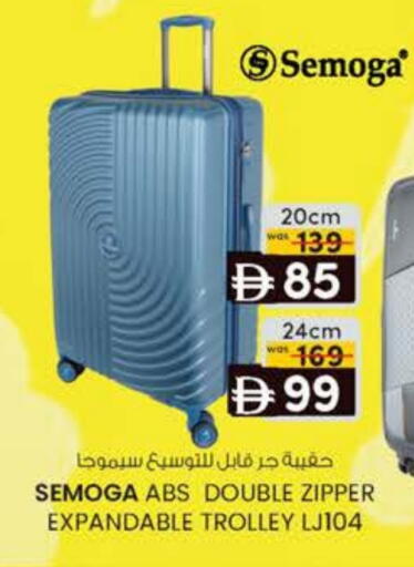 available at ك. إم. هايبرماركت in الإمارات العربية المتحدة , الامارات - ٱلْعَيْن‎