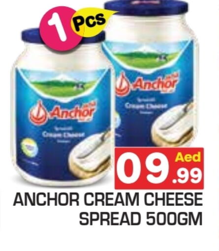 available at Baniyas Spike  in UAE - Ras al Khaimah