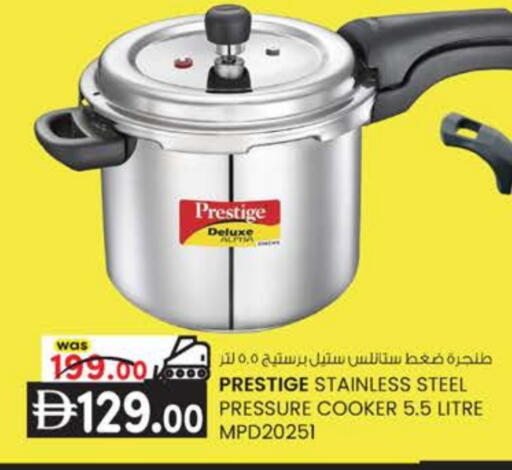 available at K.M Hypermarket in UAE - Al Ain