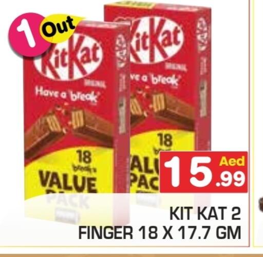 available at Baniyas Spike  in UAE - Ras al Khaimah