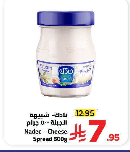 available at Wahj Mart in KSA, Saudi Arabia, Saudi - Jeddah