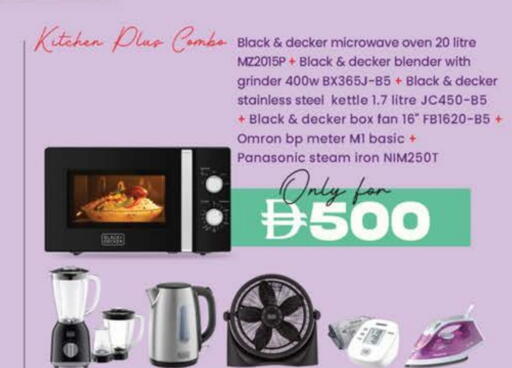 available at K M Trading  in UAE - Abu Dhabi