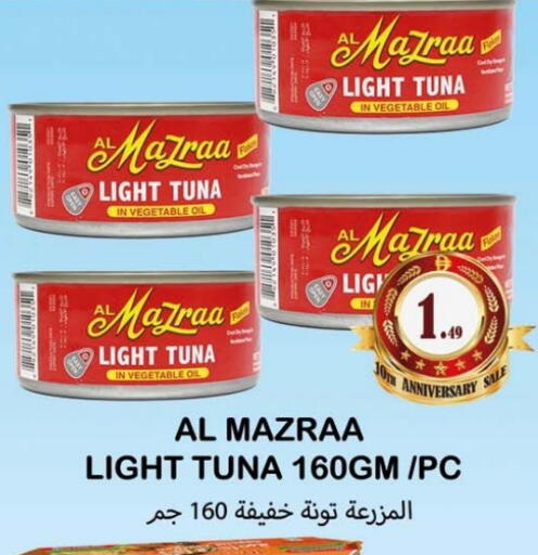 available at Souk Al Mubarak Hypermarket in UAE - Sharjah / Ajman
