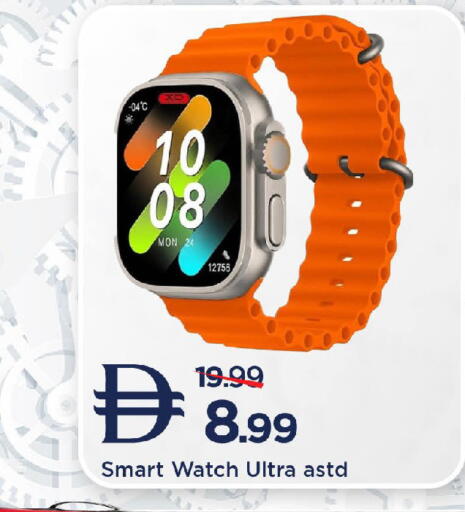 available at Mark & Save in UAE - Sharjah / Ajman