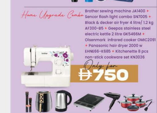 available at ك. الم. للتجارة in الإمارات العربية المتحدة , الامارات - أبو ظبي