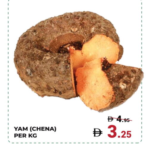 available at Kerala Hypermarket in UAE - Ras al Khaimah