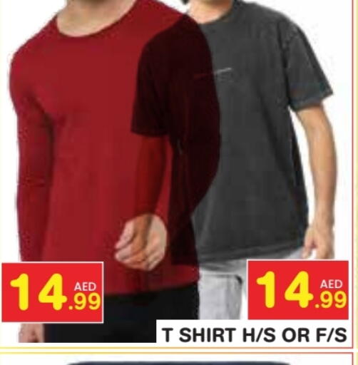 available at سنابل بني ياس in الإمارات العربية المتحدة , الامارات - رَأْس ٱلْخَيْمَة