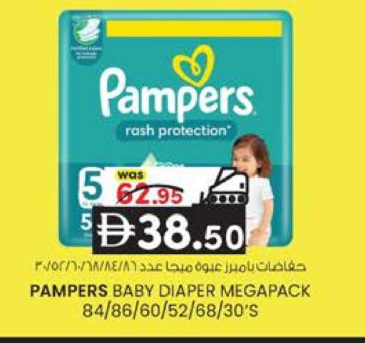 available at ك. إم. هايبرماركت in الإمارات العربية المتحدة , الامارات - أبو ظبي