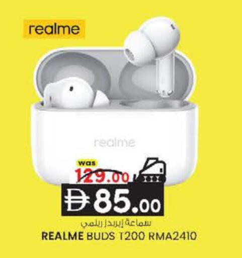 available at ك. الم. للتجارة in الإمارات العربية المتحدة , الامارات - ٱلْفُجَيْرَة‎