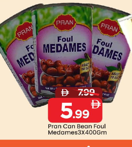 available at Mark & Save in UAE - Sharjah / Ajman