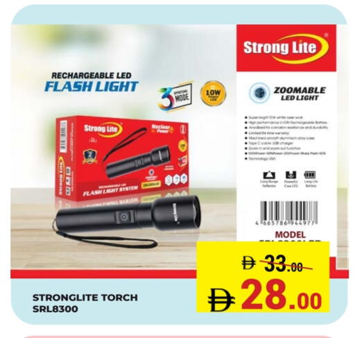 available at Kerala Hypermarket in UAE - Ras al Khaimah