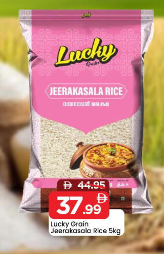 available at Mark & Save in UAE - Sharjah / Ajman