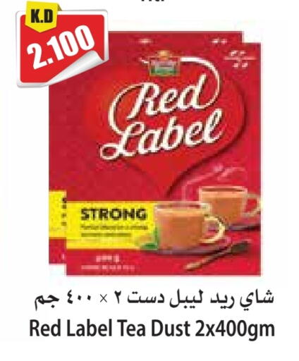 available at 4 سيف مارت in الكويت - مدينة الكويت