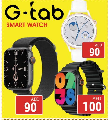 available at Kerala Hypermarket in UAE - Ras al Khaimah