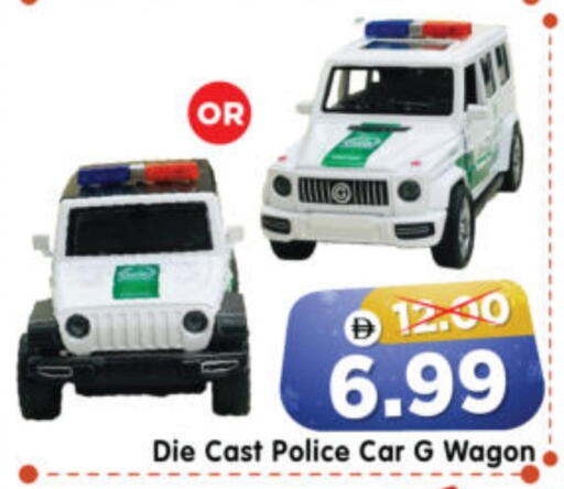 available at هايبر ماركت المدينة in الإمارات العربية المتحدة , الامارات - أبو ظبي