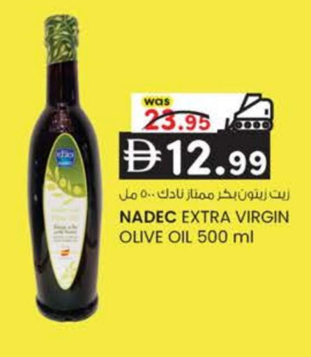 available at ك. إم. هايبرماركت in الإمارات العربية المتحدة , الامارات - ٱلْعَيْن‎