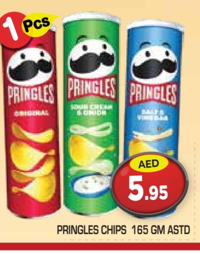 available at Baniyas Spike  in UAE - Abu Dhabi