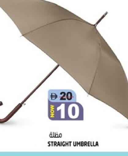 available at هاشم هايبرماركت in الإمارات العربية المتحدة , الامارات - الشارقة / عجمان