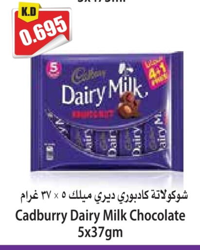 available at 4 SaveMart in Kuwait - Kuwait City