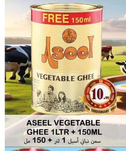 available at Souk Al Mubarak Hypermarket in UAE - Sharjah / Ajman