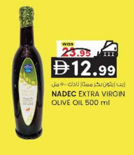 available at ك. الم. للتجارة in الإمارات العربية المتحدة , الامارات - ٱلْفُجَيْرَة‎