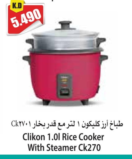 available at 4 SaveMart in Kuwait - Kuwait City