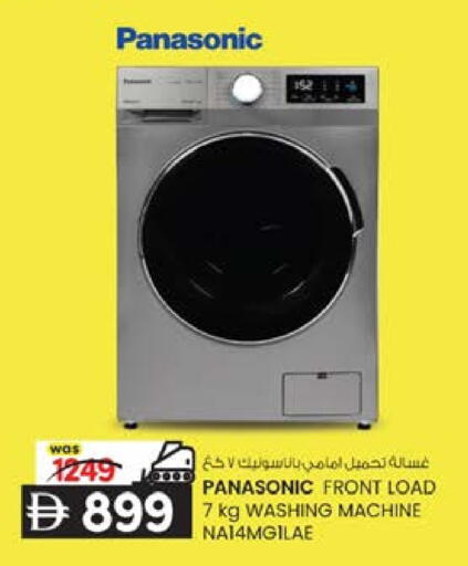 available at K.M Hypermarket in UAE - Abu Dhabi